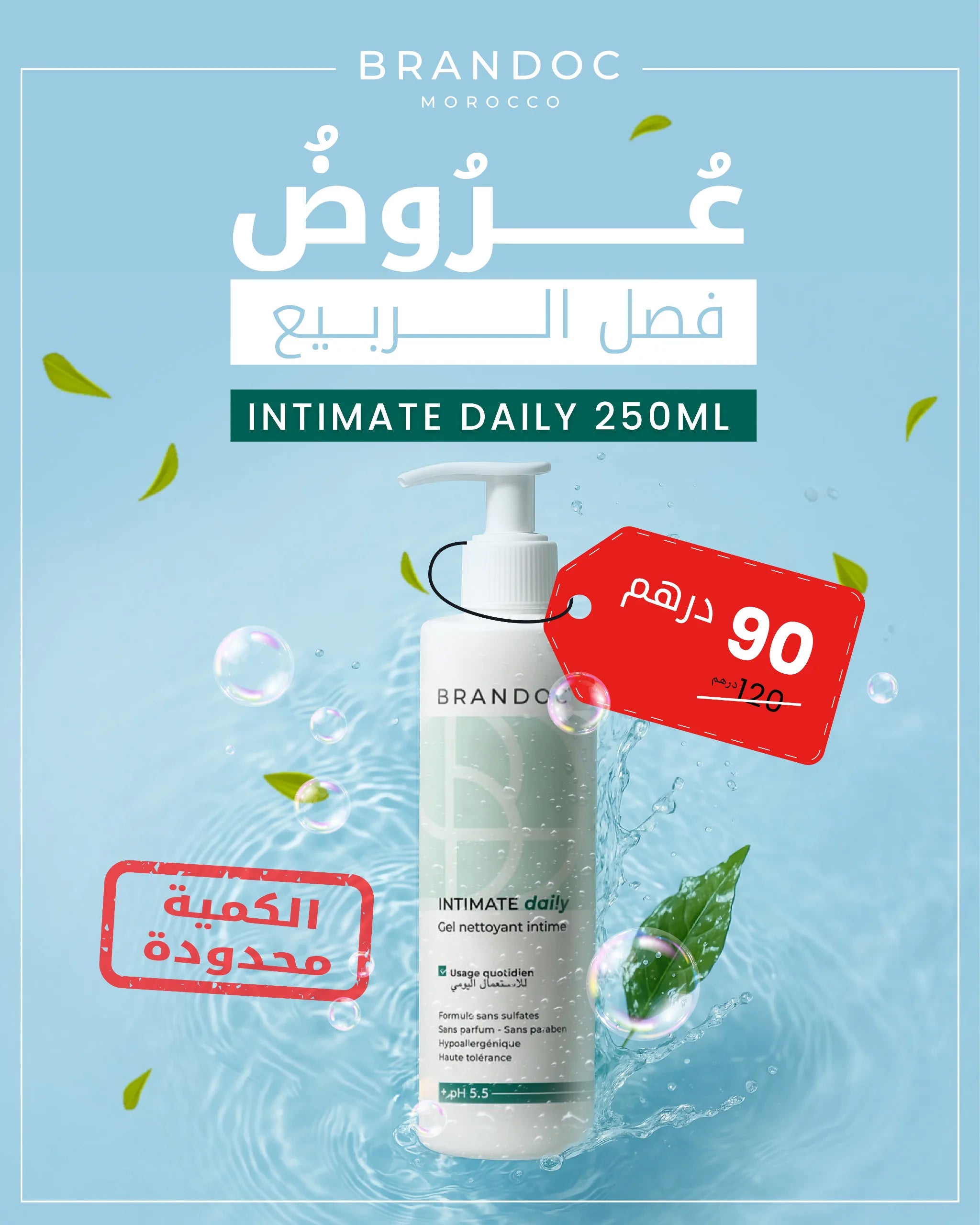 INTIMATE daily – Gel nettoyant intime doux pour l’usage quotidien