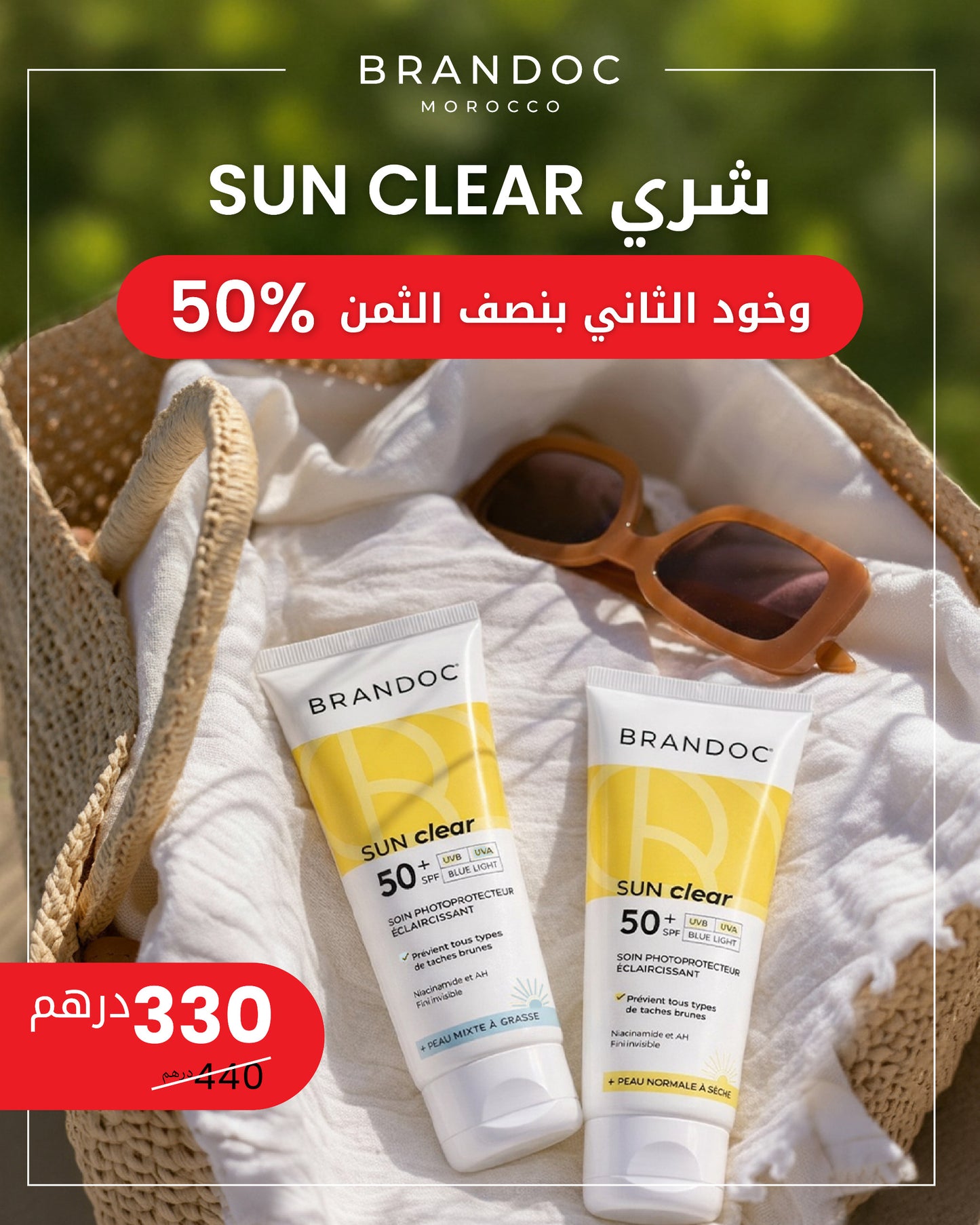 Brandoc SUN Clear 50+ Peau Normale à Sèche